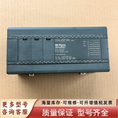 非标价IC200UDD064-AF