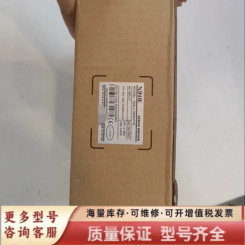 非标价伺服驱动器DS5L1-20P4-PTA，，实