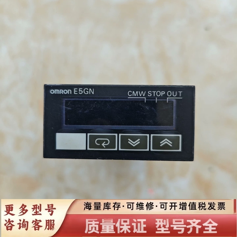 非标价温控器 E5GN-Q03P-FLK