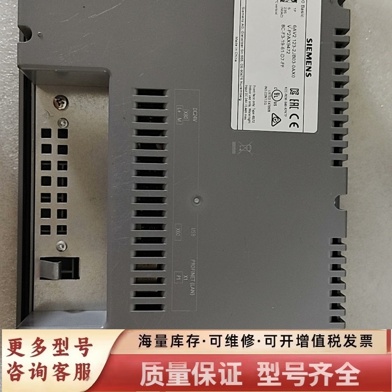 非标价模块123-2JB23,功能完好