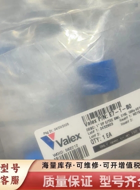 非标价VALEX   1寸  EP  正三通