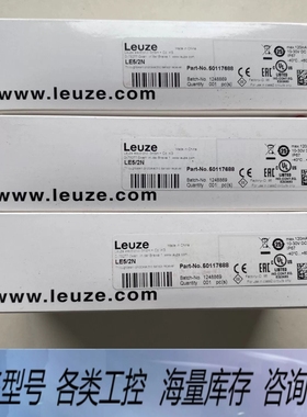 非标价LE5/2N接近开关器，货号50117688，