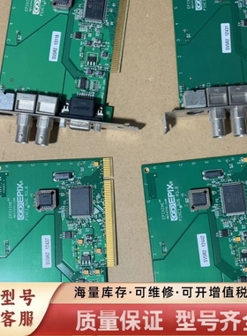 非标价Epix+PIXCI+SV5+R3.0+SV5R2+视觉检测