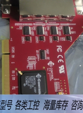 非标价comtrol  5302580 rocketport in