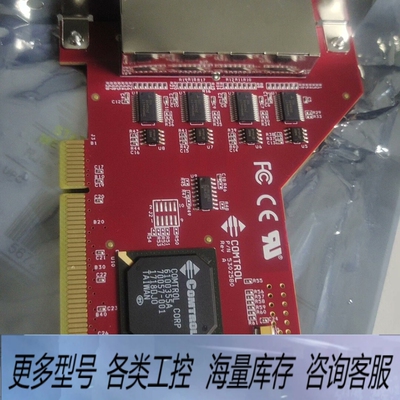 非标价comtrol  5302580 rocketport in
