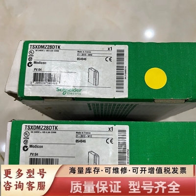 非标价TSXDMZ28DTK   联系