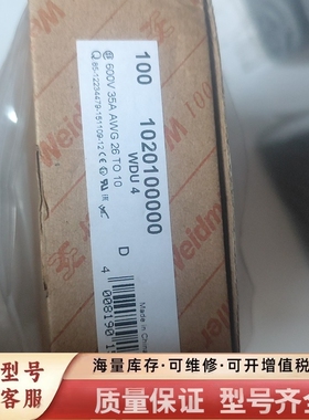 非标价接线端子，型号1020100000，600V 35A