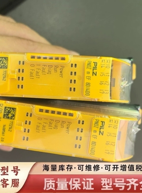 非标价  772142 安全继电器8DI4D0未拆封 现