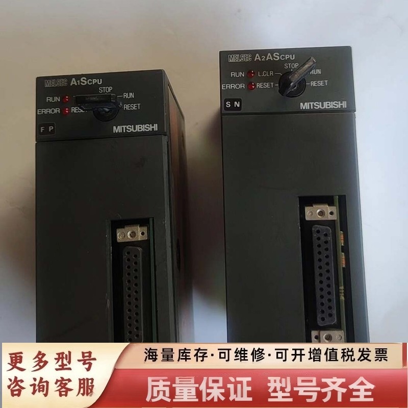 非标价A2ASCPU 9.5成新 成色好