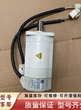 非标价MSMA042C1U1 伺服电机