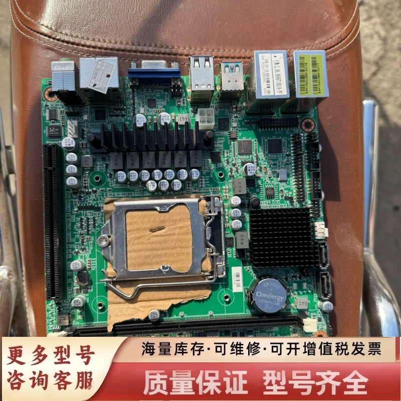 非标价 MITX-6997 华北工控  DDR4工业设备主板