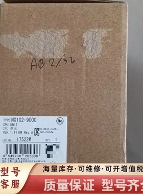 非标价 NX102-9000 CPU模块，
