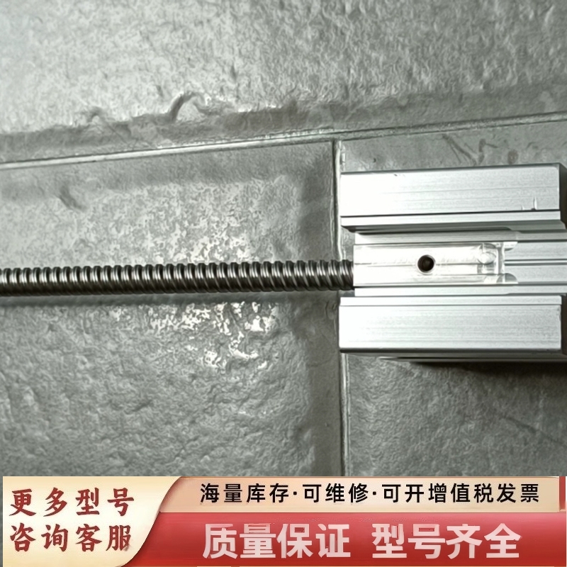 非标价THK滚珠丝杆AX09H24-49，有效行程28.5Cm，带