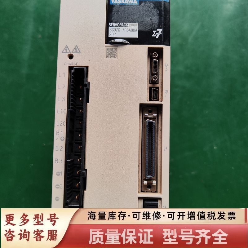 非标价伺服驱动器，SGD7S-7R6A00A202