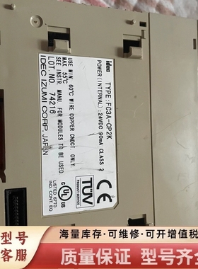 非标价 PLC模块 FC3A-CP2K