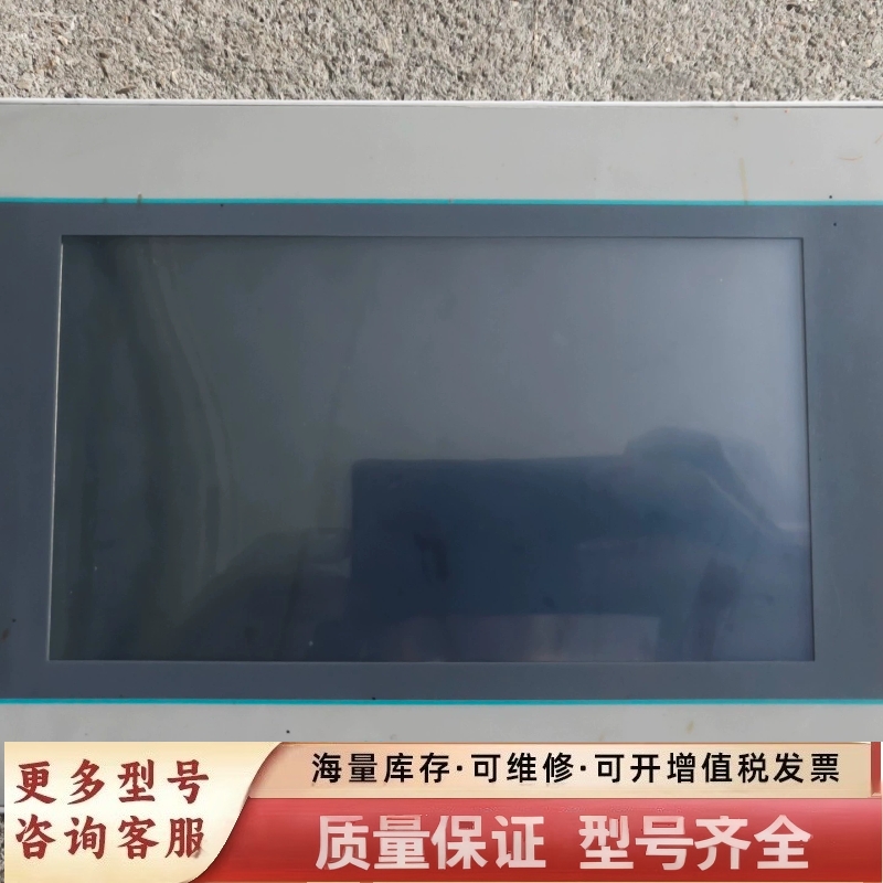 非标价PI3070i 7寸工控显示    实物拍