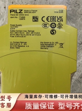 非标价订货号774326（2025年）实单议价