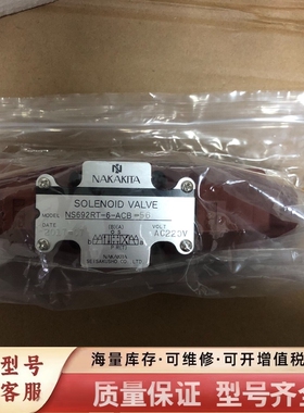 非标价Nakakita NS692RT-6-ACB-56，电磁阀，