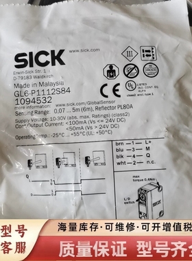 非标价1094532德国器 GL6-P1112S84镜