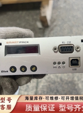 非标价ELTEK Smartpack 模块