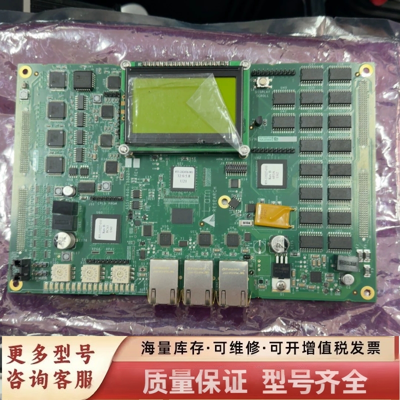 非标价Lam+Researc810-135227-010