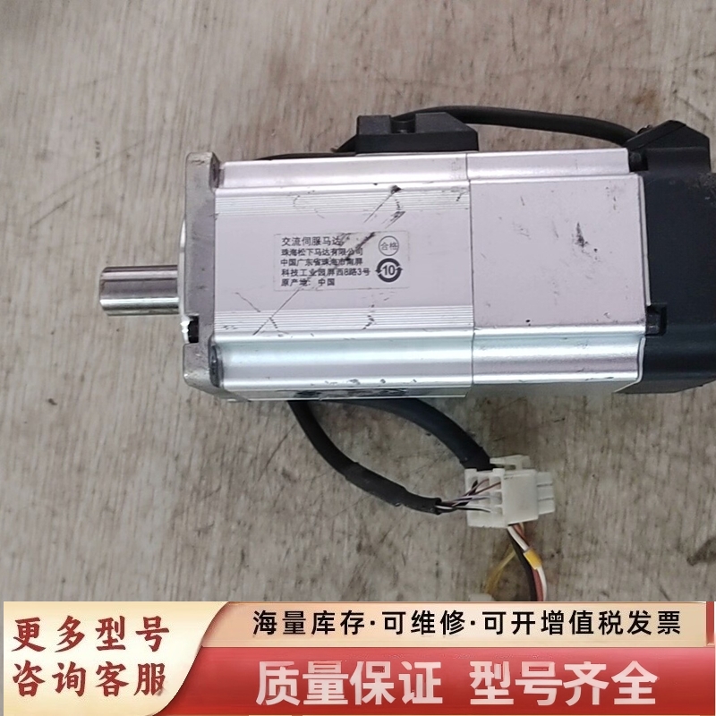 非标价伺服电机，MSMF042L1V2M带刹的，a6，4