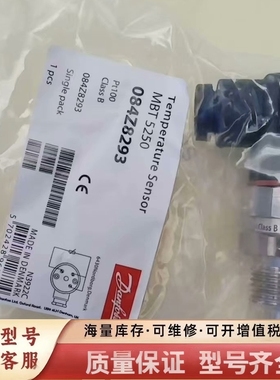 非标价温度器，型号MBT5250，型号084Z8293，