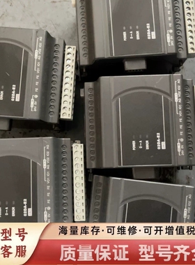 非标价PLC模块，P02DA-E2