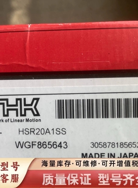 非标价滑块HSR20A1ss