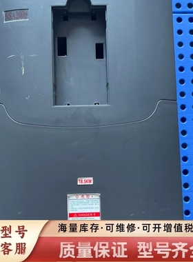 非标价全罗辰变频器NS2000 功率18.5KW 没面板没法测试