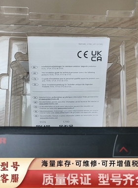 非标价显示器5715B,佩勒PR5715B液位显示器，