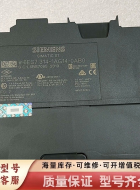 非标价模块314-1AG14-00