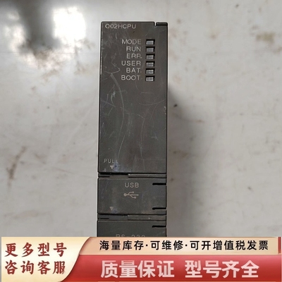 非标价模块，Q02HCPU，q系列模块，用，成