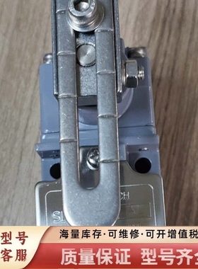非标价SLP2130-AL限位开关
