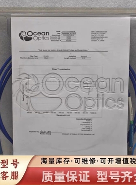 非标价Ocean optics海洋光学 CPATCH-268860