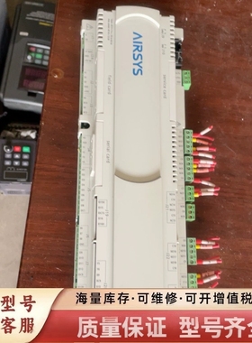 非标价AIRSYS控制器