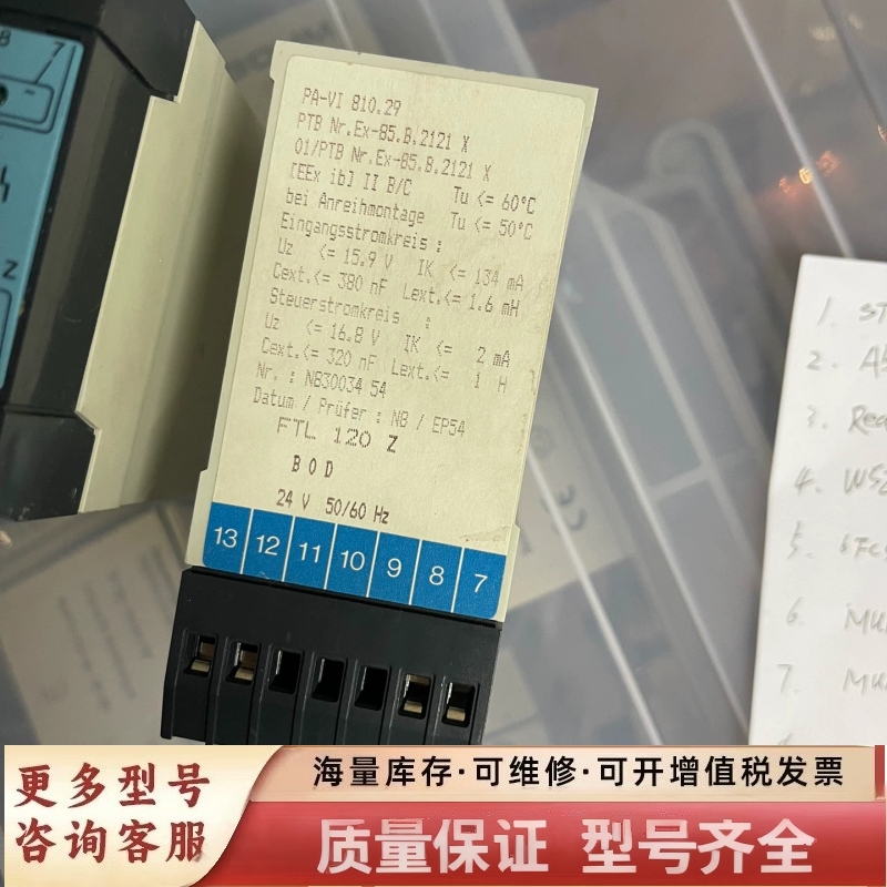 非标价FTL120Z 继电器Endress + Hauser  F