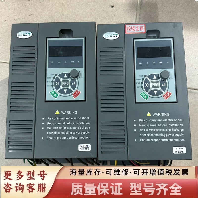 非标价变频器AD300-T41R5GB/2R2PB，1.5K