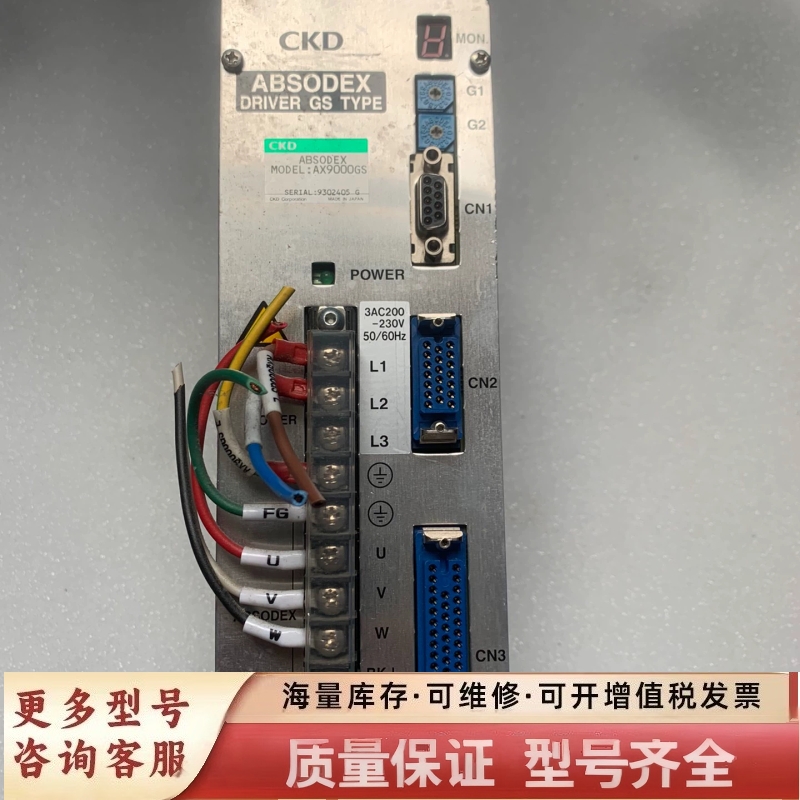 非标价CKD AX9000GS 伺服驱动器件 议价