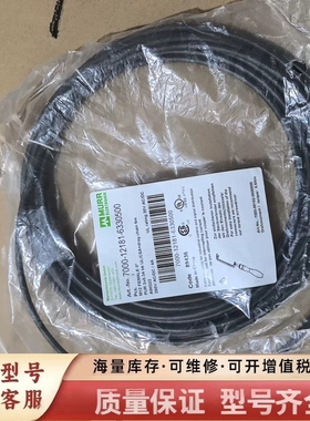 非标价德国MURR穆尔7000-12181-6330500