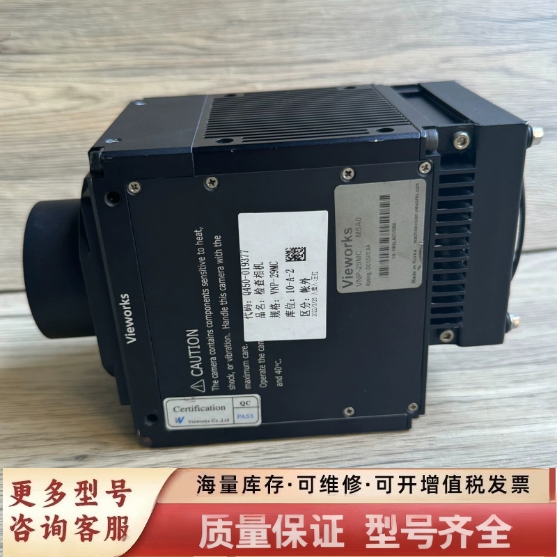 非标价VNP-29MC  vieworks热电制冷移位 2