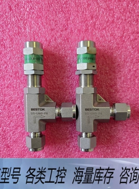 非标价美国BESTOK柏斯托克高压比例卸荷阀，SS-UW5-