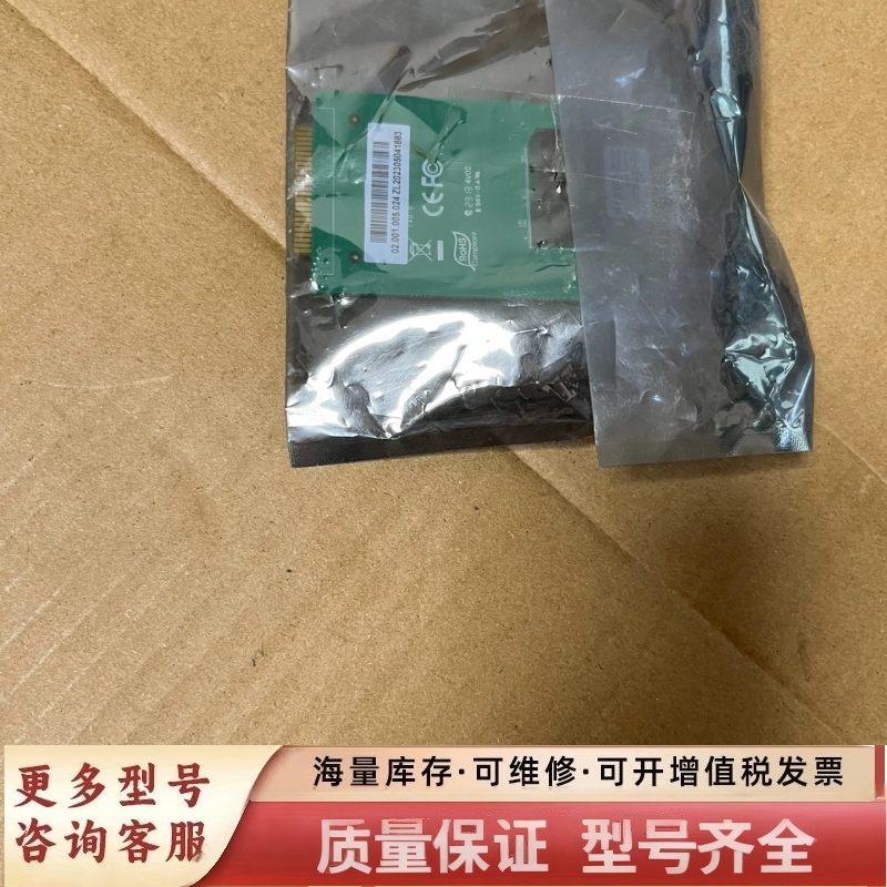 非标价，C01-FS20