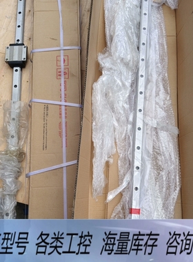 非标价THK HSR35B1UU+1510L，YWD28641-A