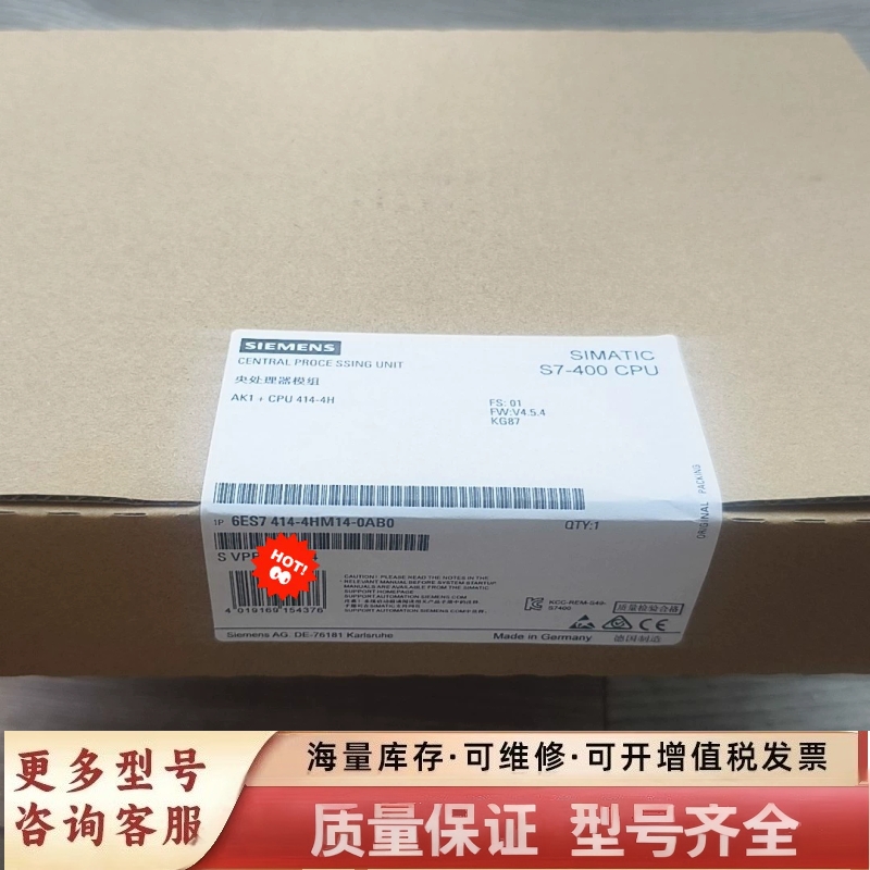 非标价S7-400 CPU模块 AK1+CPU 414-4H