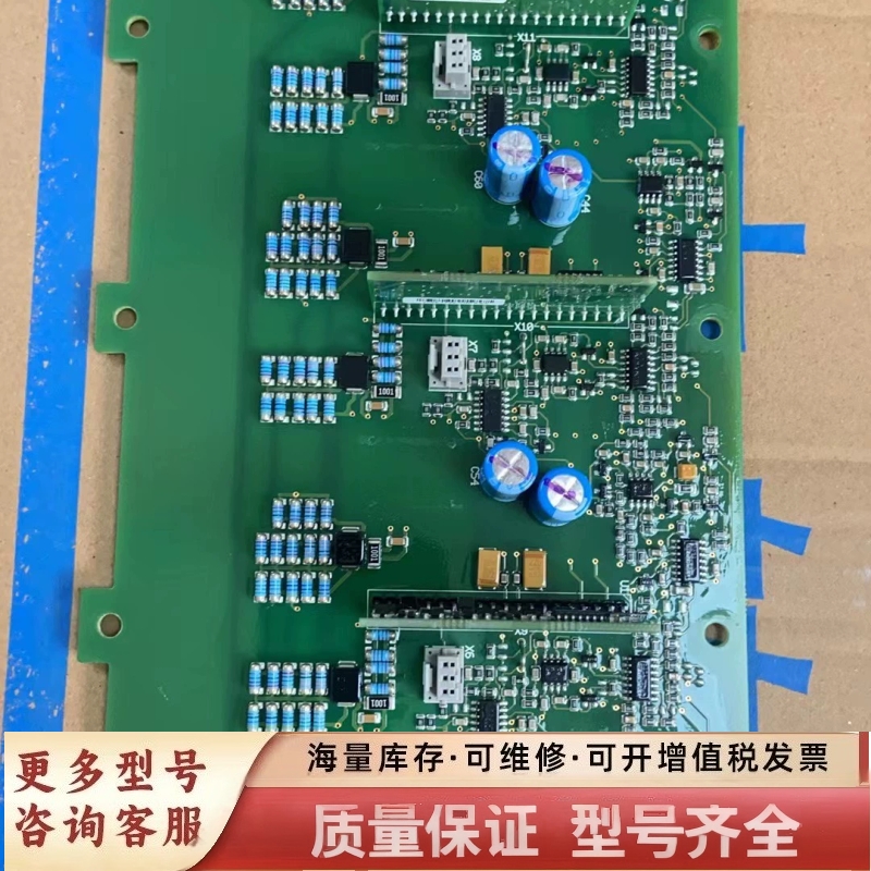 非标价变频器700S模块驱动板检测板825B PC00825A