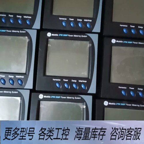 非标价GE Multilin EPM 5500P 多功能测量表 产