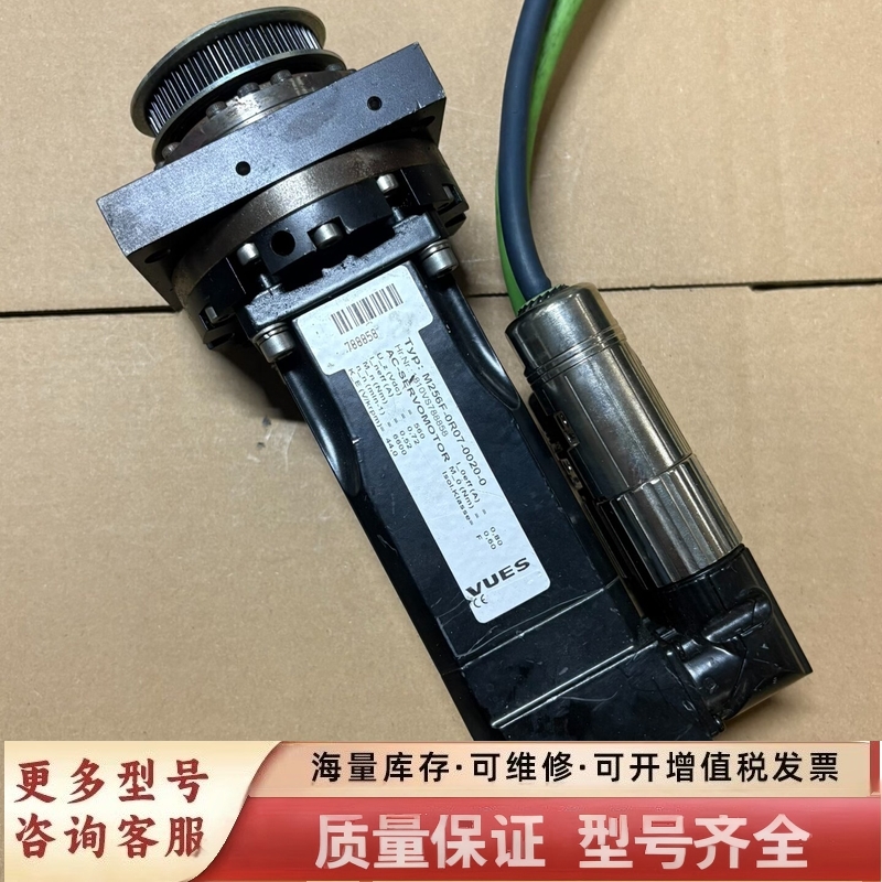 非标价M256F-0R07-0020-0 VUES伺服电机
