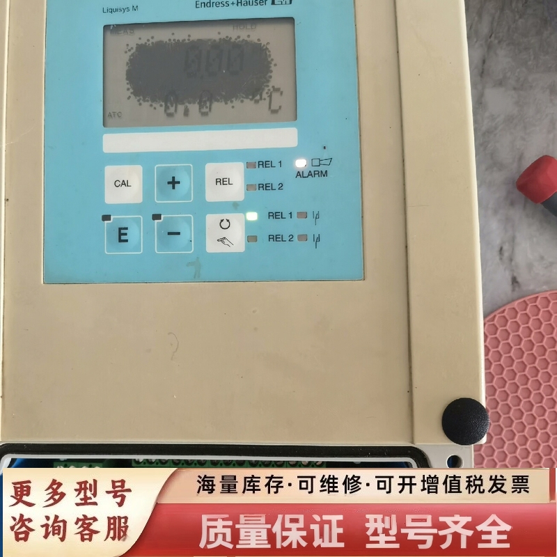 非标价E+H  CPM253-MR0105、E+H流通式PH支架C