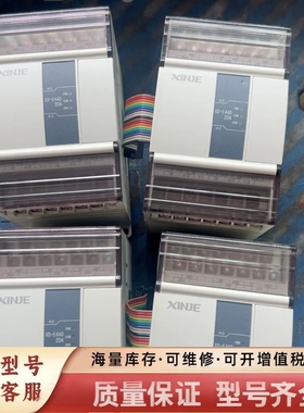 非标价XD-E4AD2DA，版本H2.2.2/V8